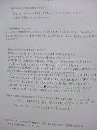 仕事以外の事も色々と相談したくなってしまう先生でした！