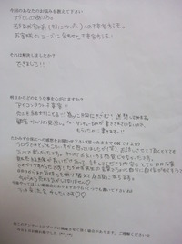 今からもう、売れる気がしてなりません！