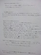 仕事以外の事も色々と相談したくなってしまう先生でした！