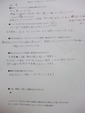 どういう風に商品を購入に導くのかが明確になりました！